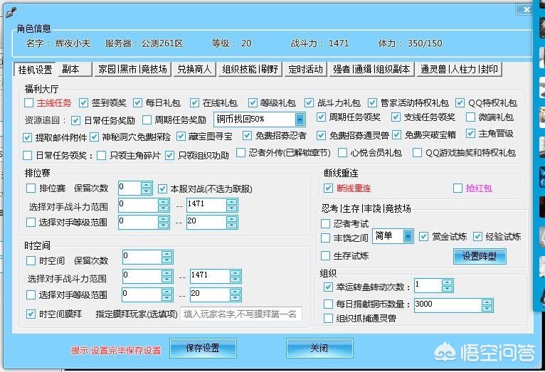     红月私服发布网：发现游戏的无限可能